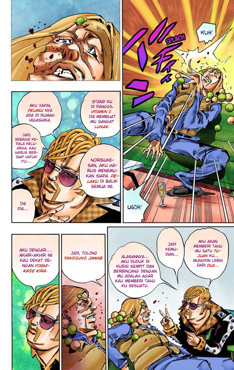 Read JoJo no Kimyou na Bouken Part 8 JoJolion ID Manga Online