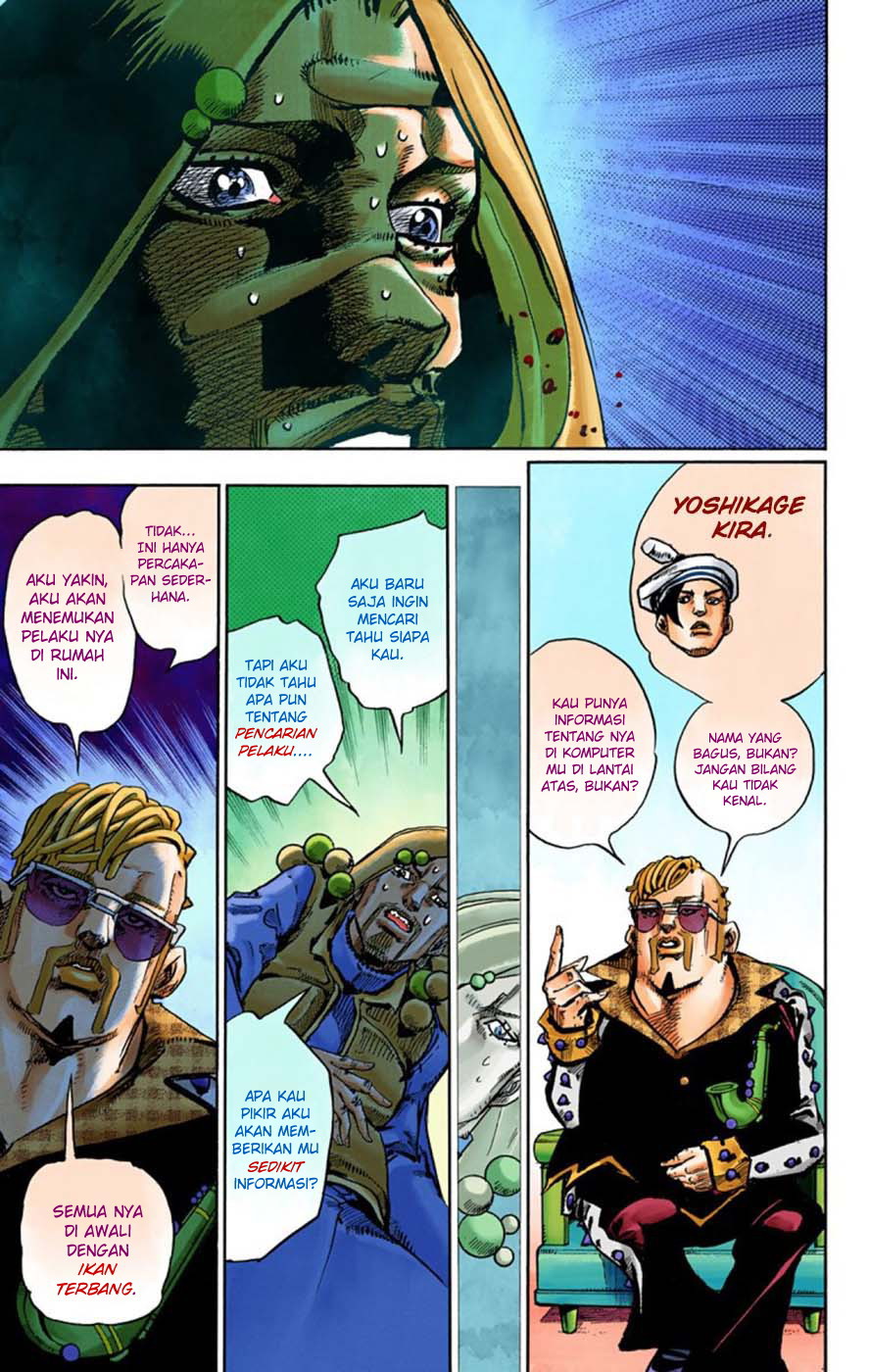 Read JoJo no Kimyou na Bouken Part 8 JoJolion ID Manga Online