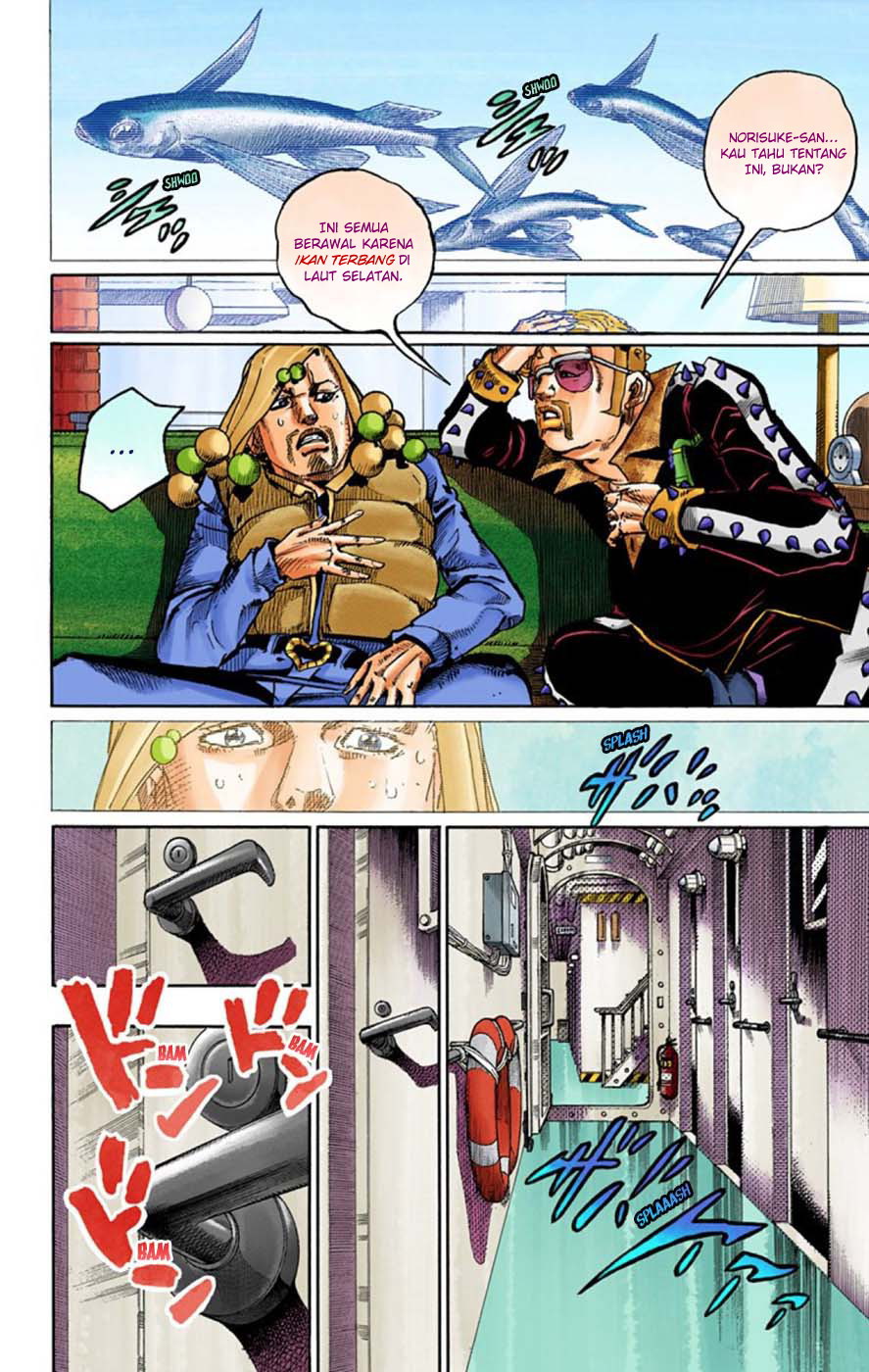 Read JoJo no Kimyou na Bouken Part 8 JoJolion ID Manga Online