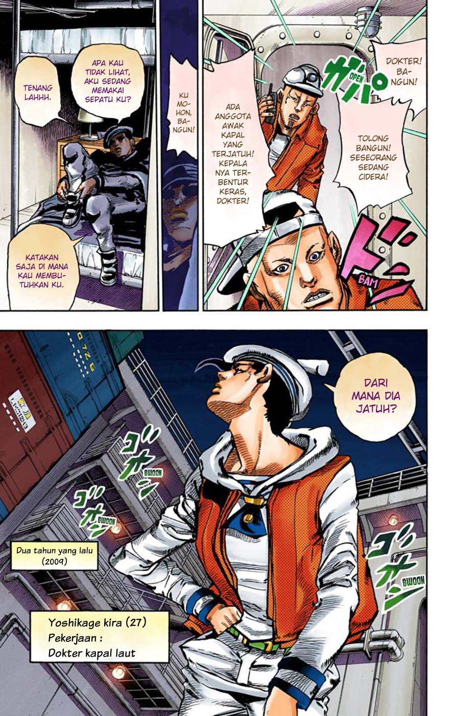Read JoJo no Kimyou na Bouken Part 8 JoJolion ID Manga Online