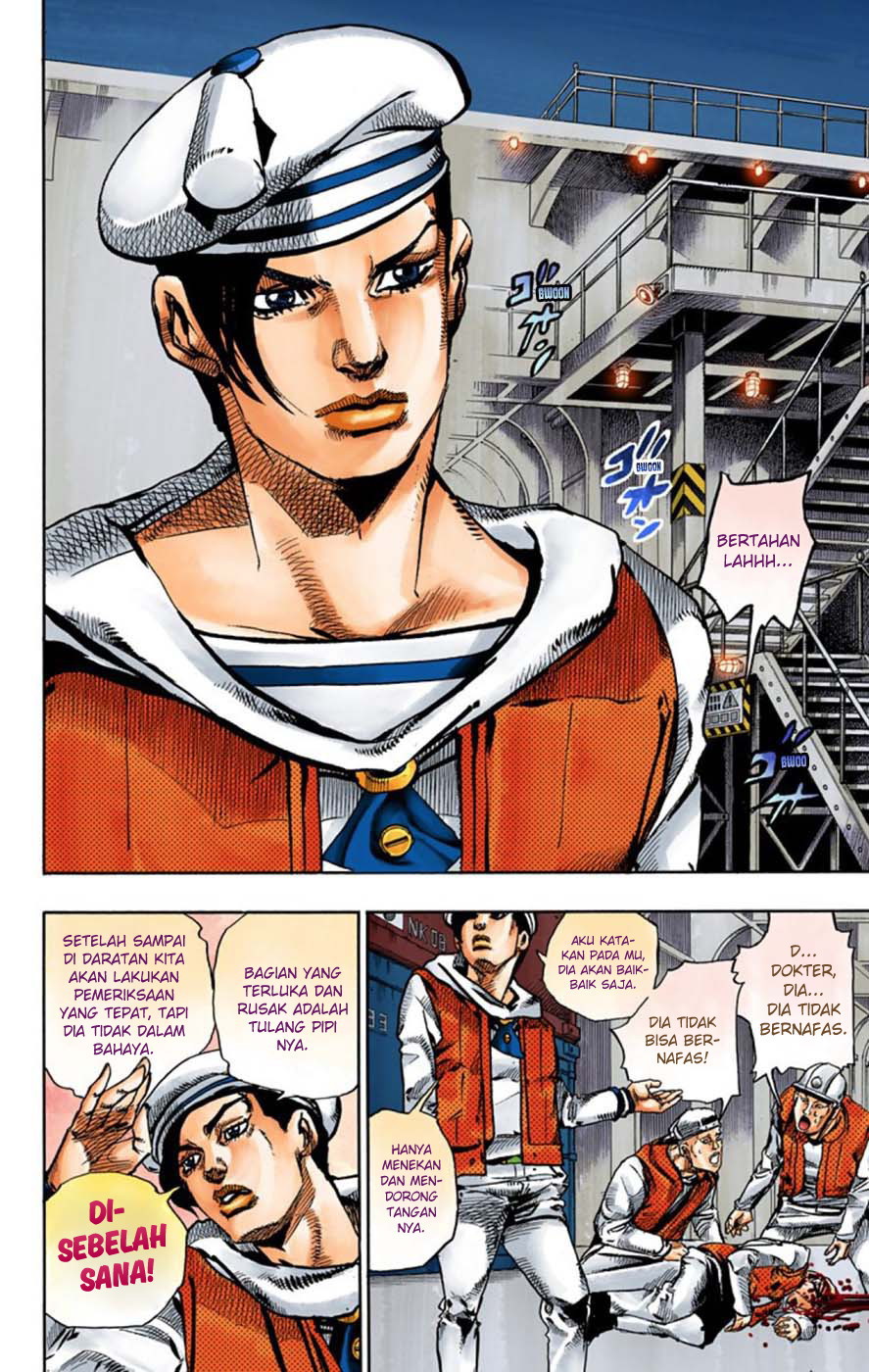 Read JoJo no Kimyou na Bouken Part 8 JoJolion ID Manga Online