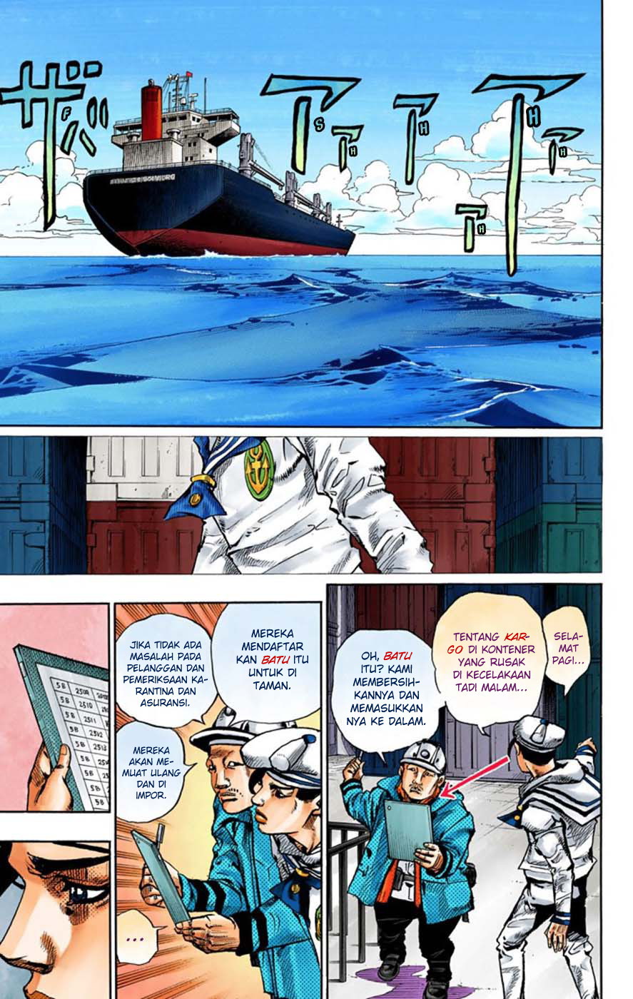 Read JoJo no Kimyou na Bouken Part 8 JoJolion ID Manga Online