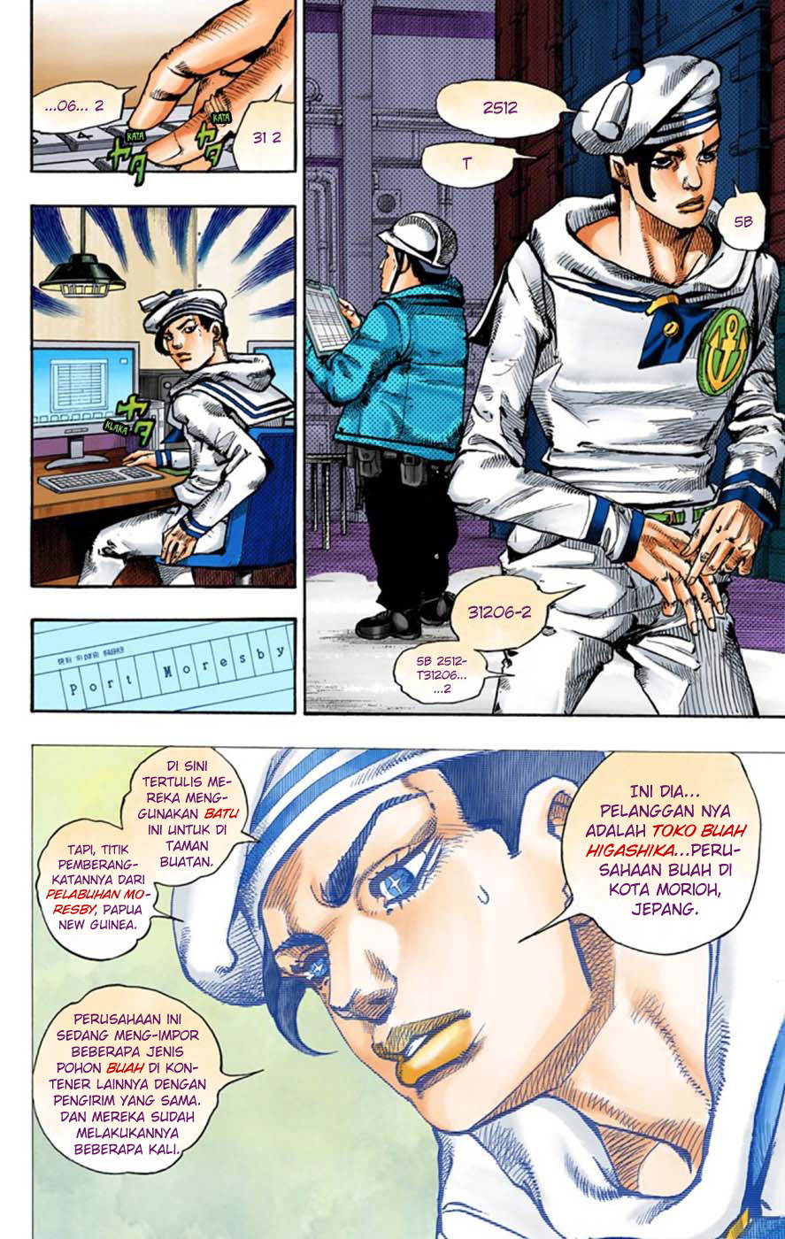 Read JoJo no Kimyou na Bouken Part 8 JoJolion ID Manga Online