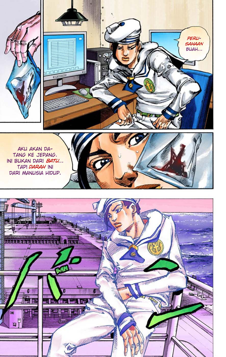 Read JoJo no Kimyou na Bouken Part 8 JoJolion ID Manga Online