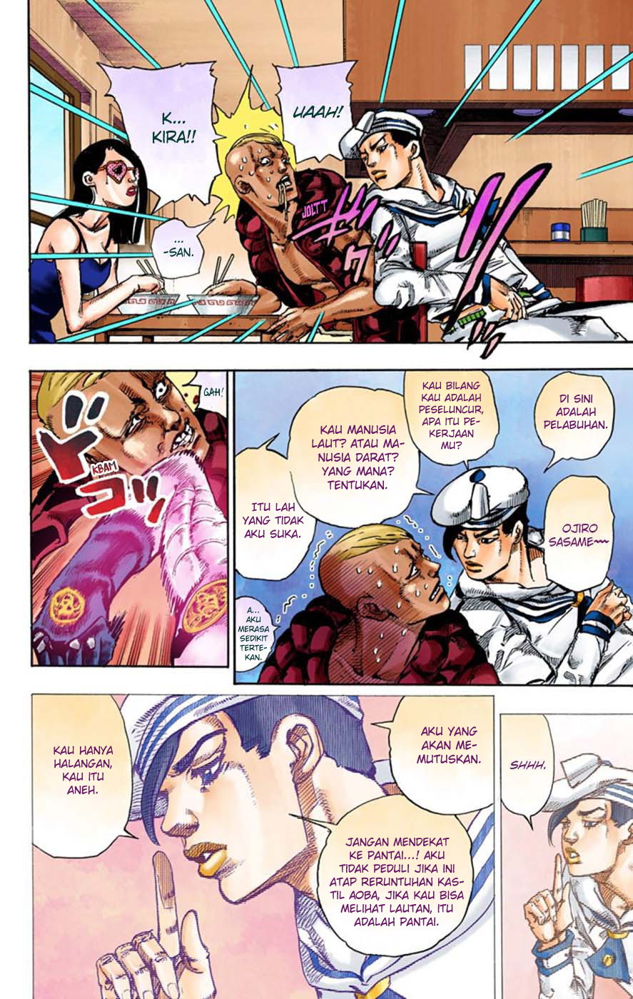 Read JoJo no Kimyou na Bouken Part 8 JoJolion ID Manga Online