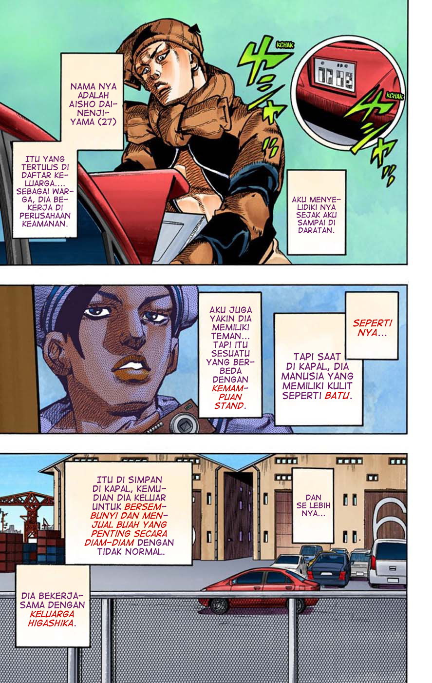 Read JoJo no Kimyou na Bouken Part 8 JoJolion ID Manga Online