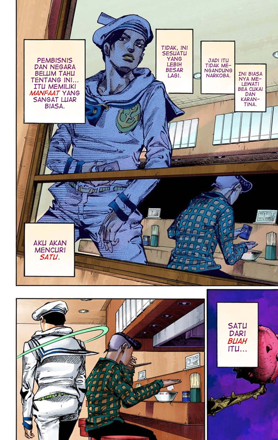 Read JoJo no Kimyou na Bouken Part 8 JoJolion ID Manga Online