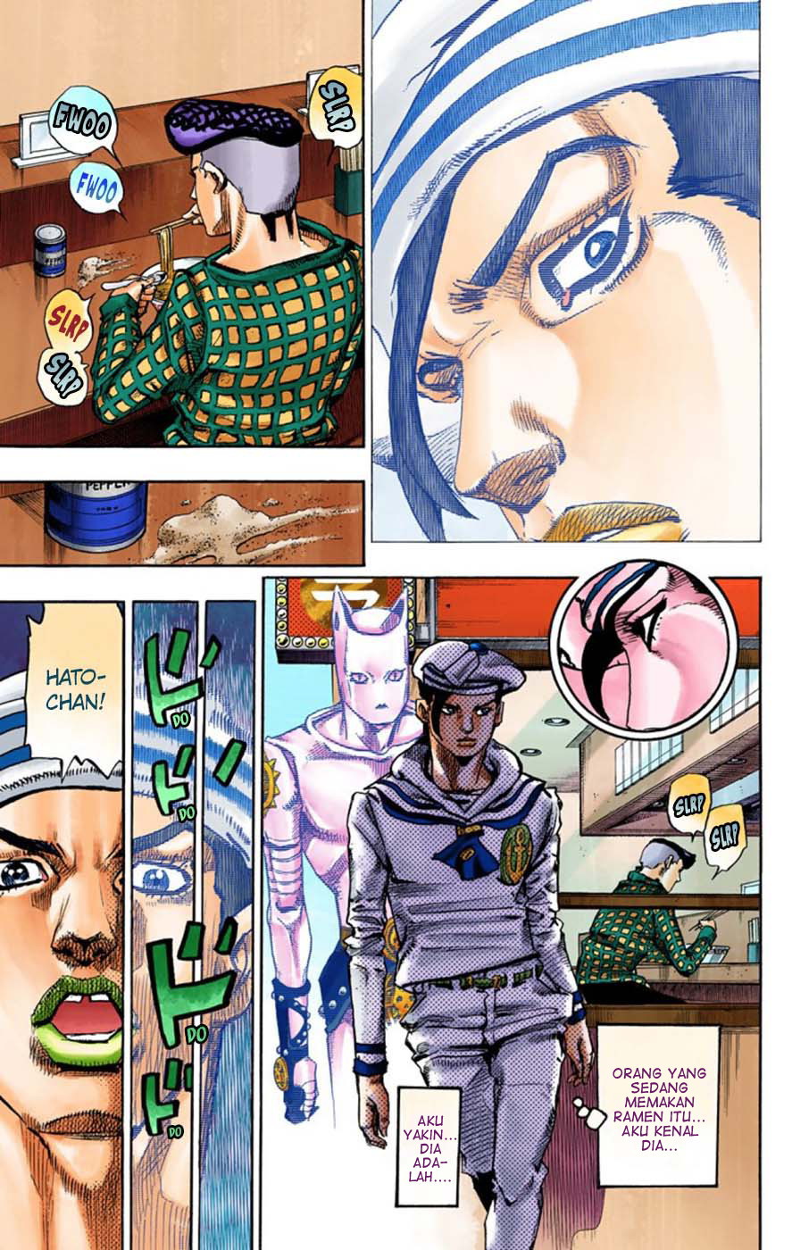 Read JoJo no Kimyou na Bouken Part 8 JoJolion ID Manga Online