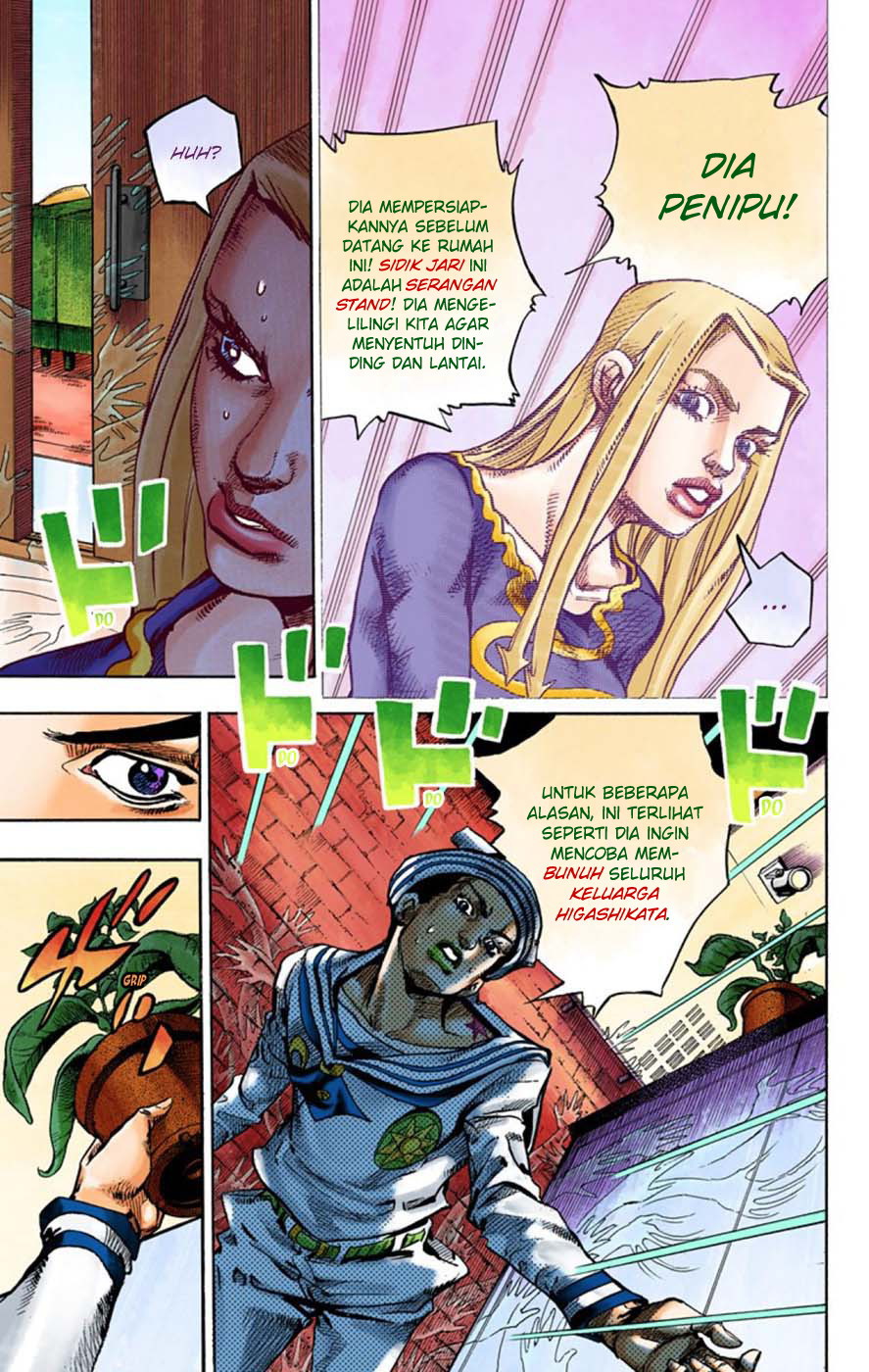 Read JoJo no Kimyou na Bouken Part 8 JoJolion ID Manga Online