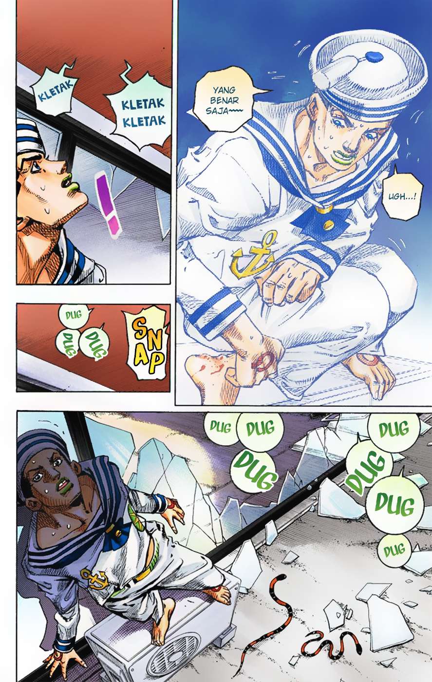 Read JoJo no Kimyou na Bouken Part 8 JoJolion ID Manga Online