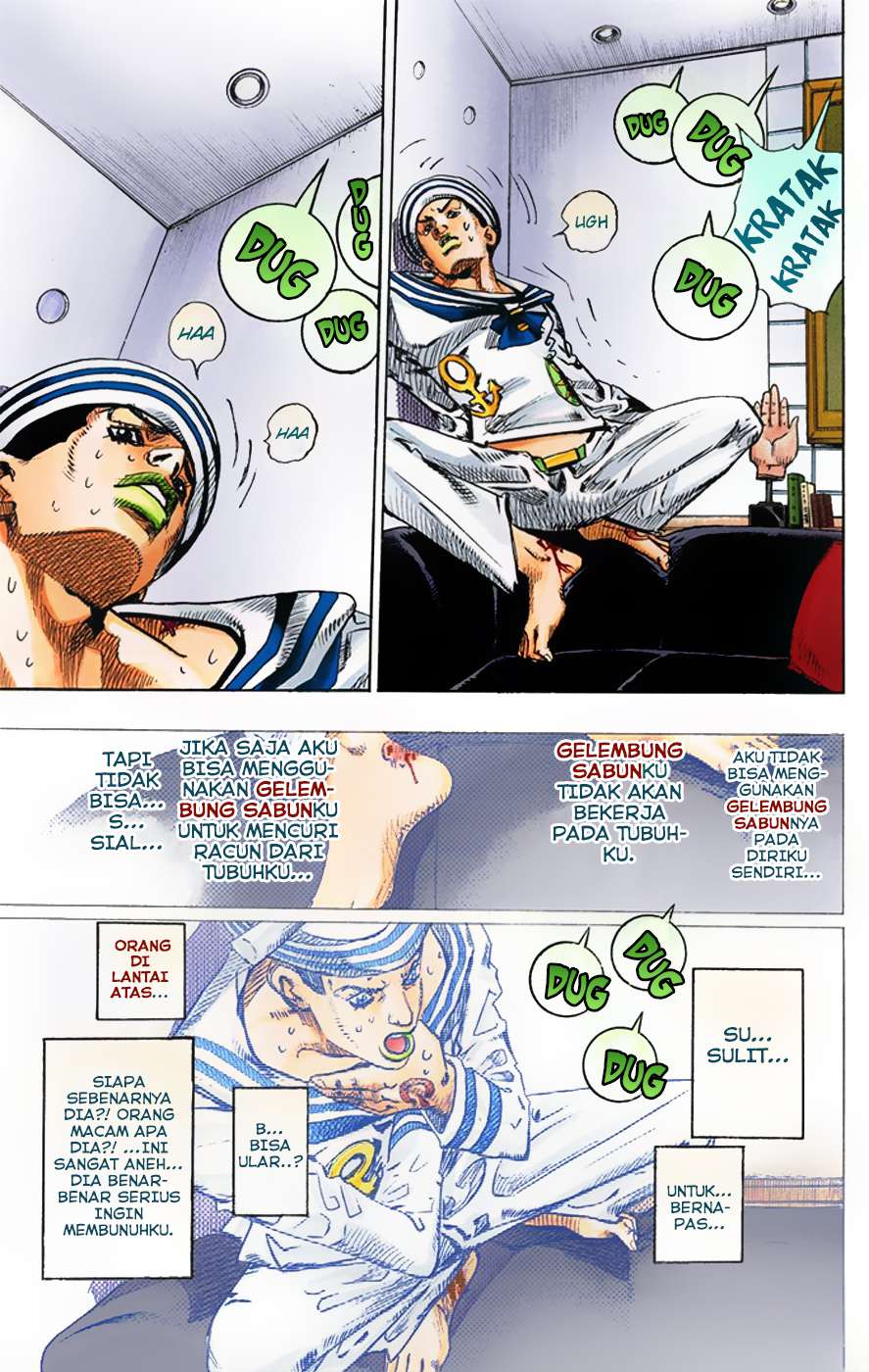 Read JoJo no Kimyou na Bouken Part 8 JoJolion ID Manga Online