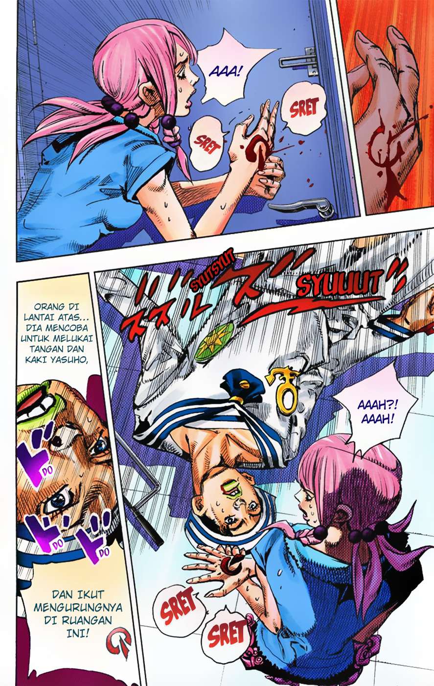 Read JoJo no Kimyou na Bouken Part 8 JoJolion ID Manga Online