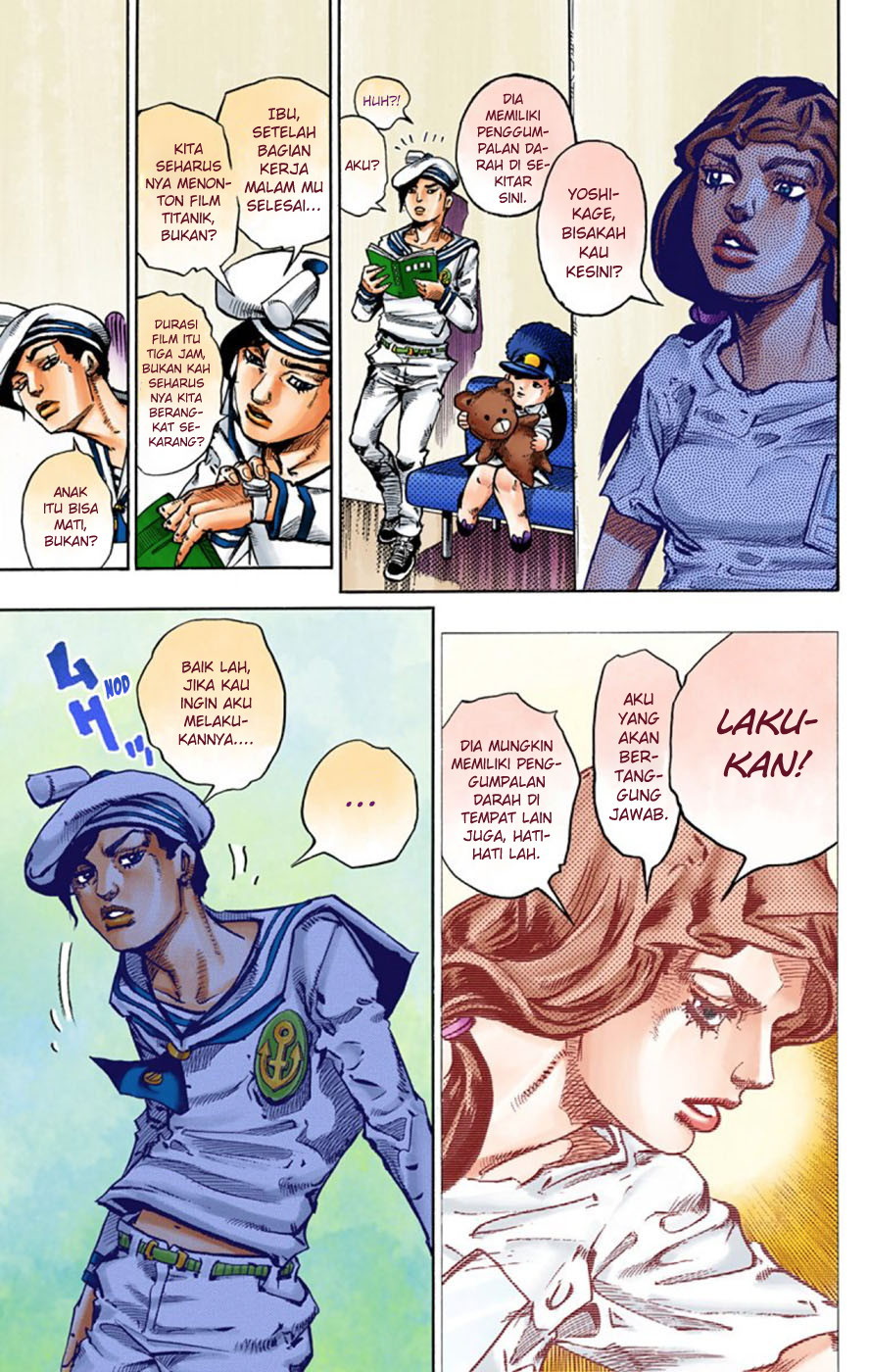 Read JoJo no Kimyou na Bouken Part 8 JoJolion ID Manga Online