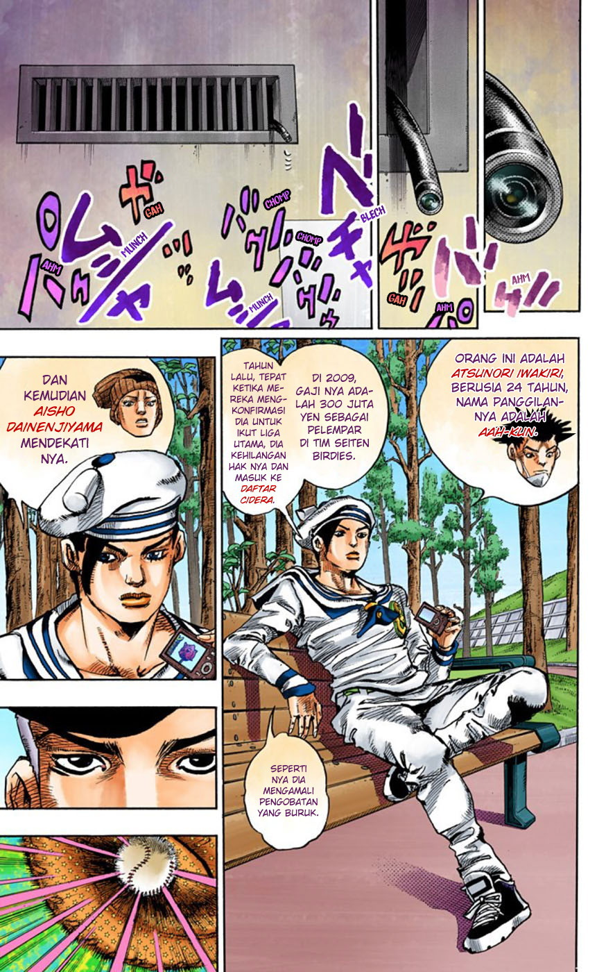 Read JoJo no Kimyou na Bouken Part 8 JoJolion ID Manga Online