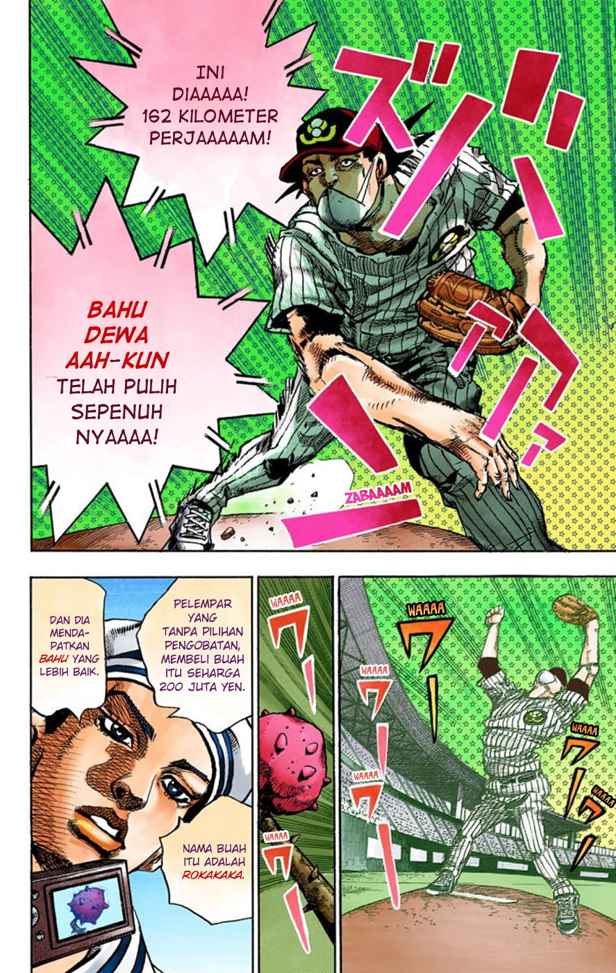 Read JoJo no Kimyou na Bouken Part 8 JoJolion ID Manga Online
