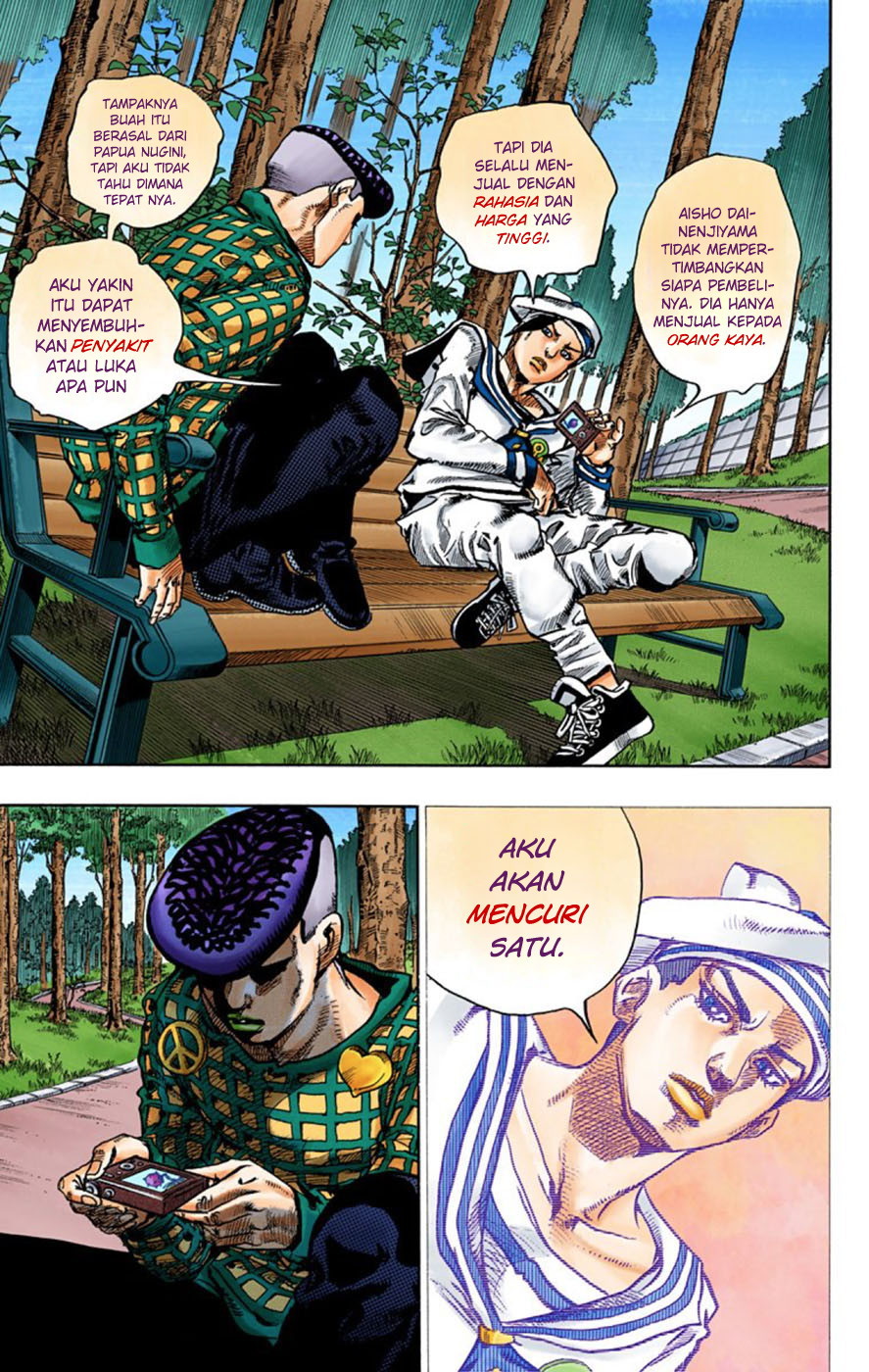 Read JoJo no Kimyou na Bouken Part 8 JoJolion ID Manga Online