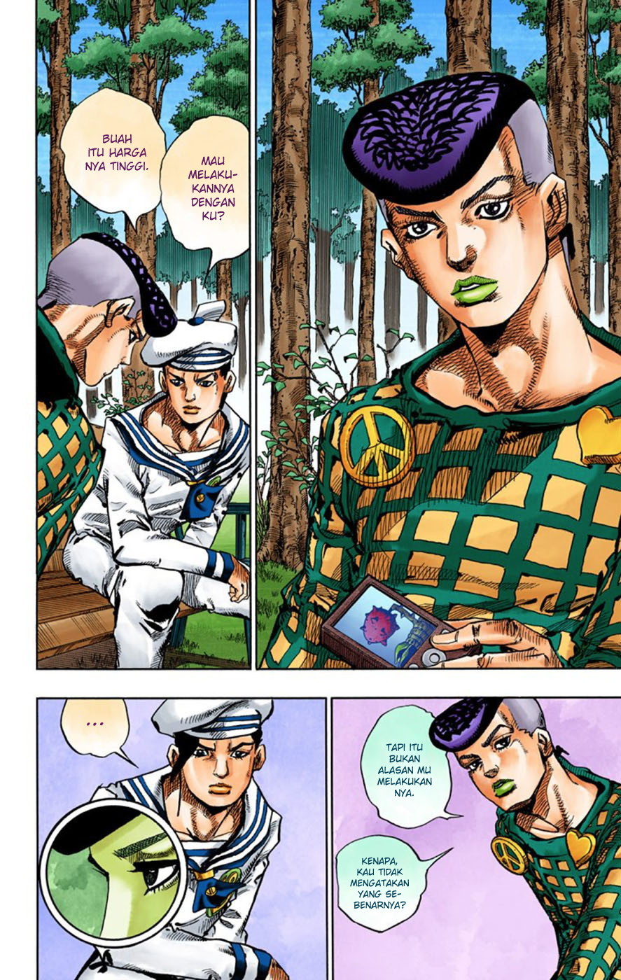 Read JoJo no Kimyou na Bouken Part 8 JoJolion ID Manga Online