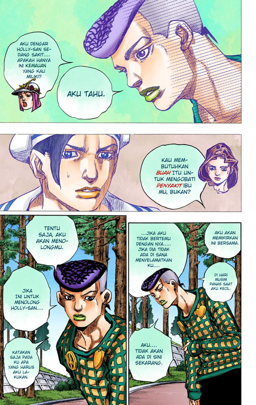 Read JoJo no Kimyou na Bouken Part 8 JoJolion ID Manga Online