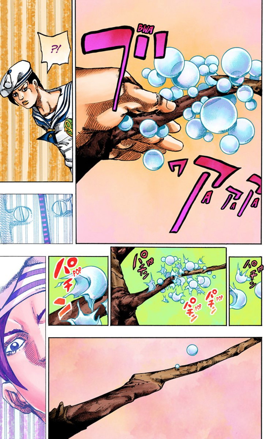 Read JoJo no Kimyou na Bouken Part 8 JoJolion ID Manga Online
