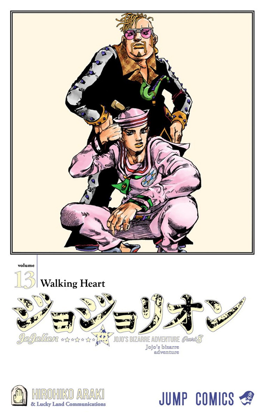 Read JoJo no Kimyou na Bouken Part 8 JoJolion ID Manga Online
