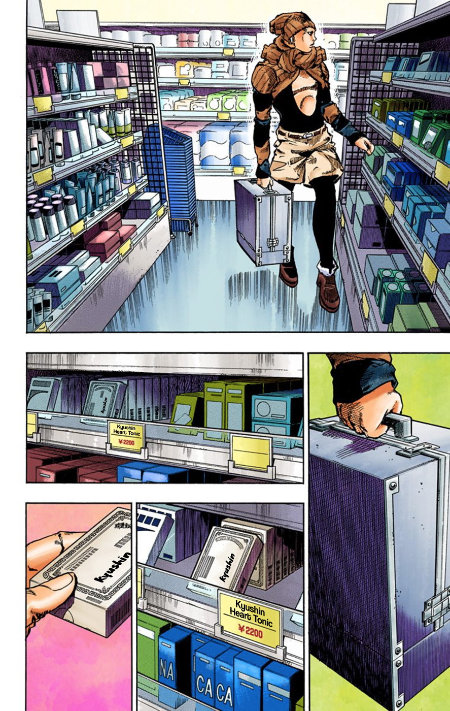 Read JoJo no Kimyou na Bouken Part 8 JoJolion ID Manga Online