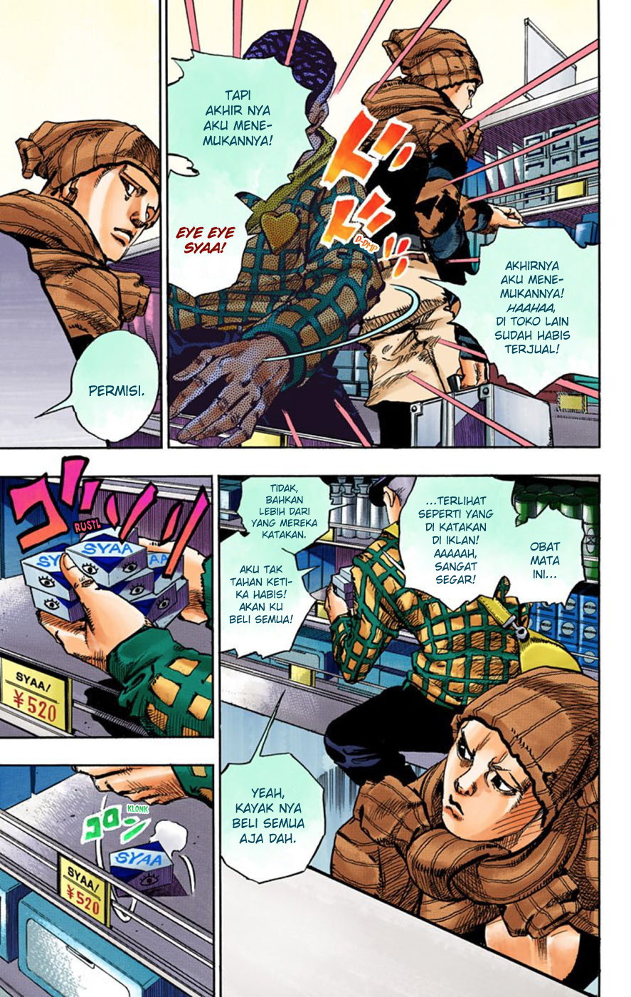 Read JoJo no Kimyou na Bouken Part 8 JoJolion ID Manga Online