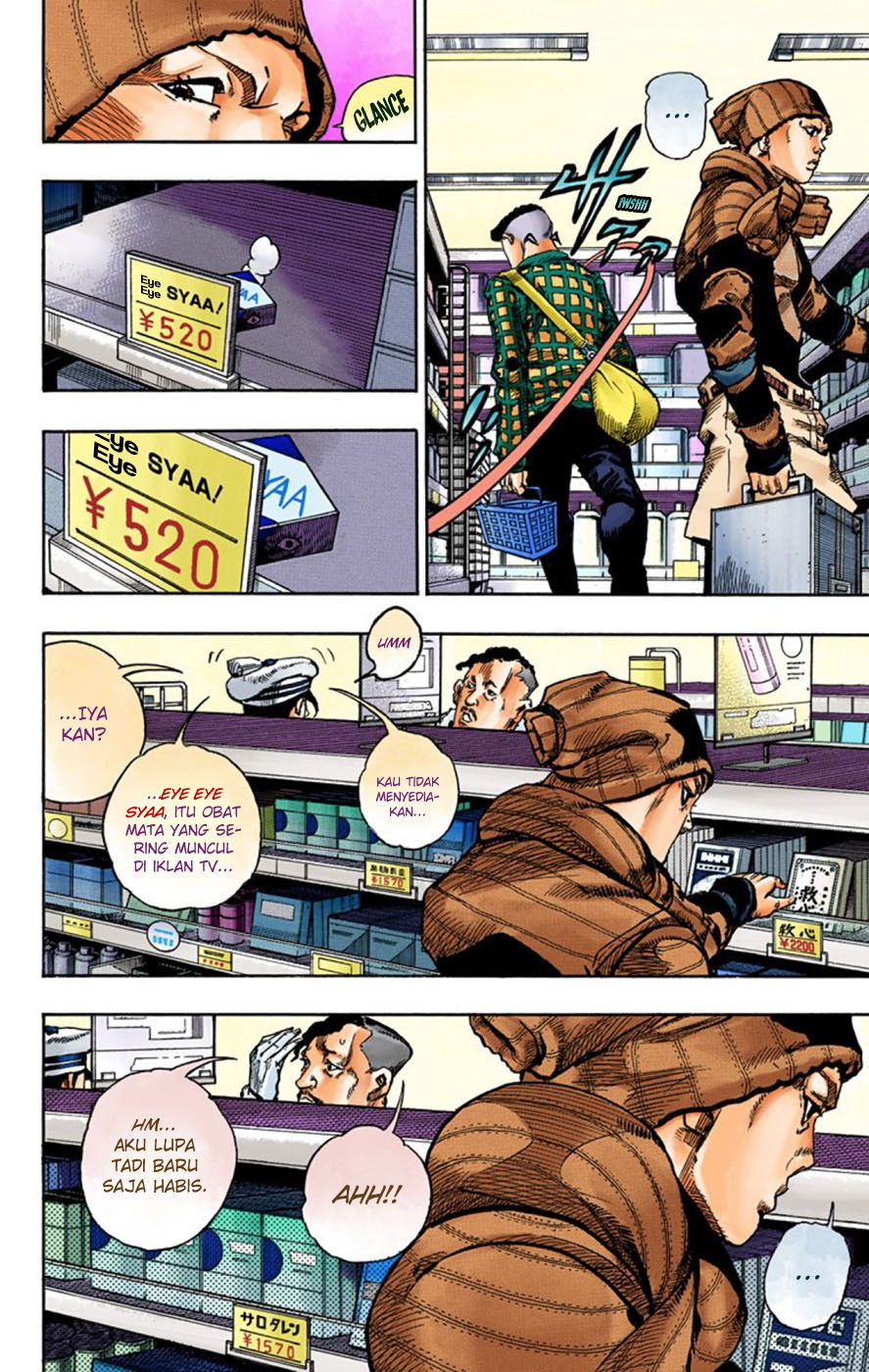Read JoJo no Kimyou na Bouken Part 8 JoJolion ID Manga Online