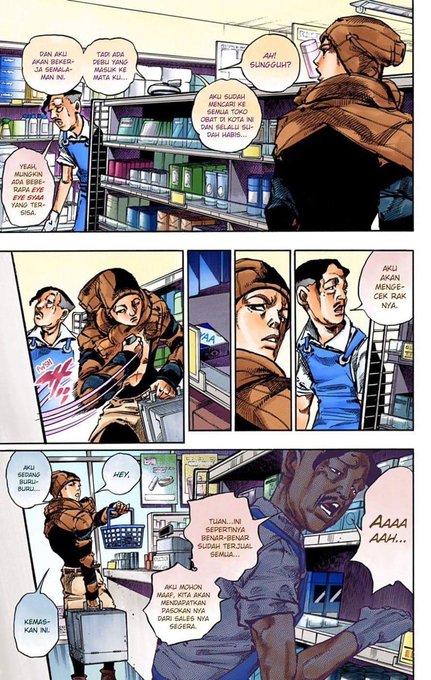 Read JoJo no Kimyou na Bouken Part 8 JoJolion ID Manga Online