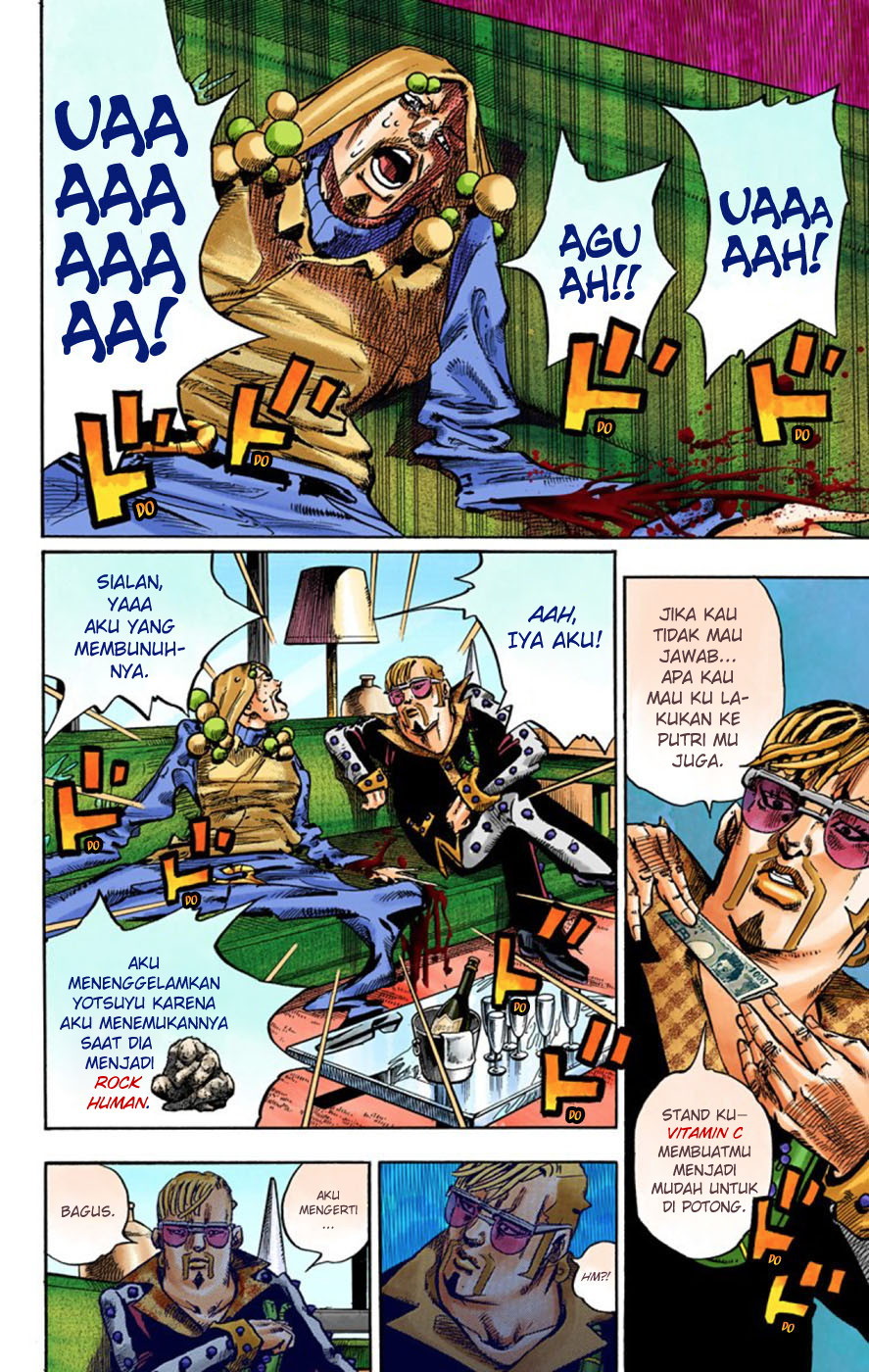 Read JoJo no Kimyou na Bouken Part 8 JoJolion ID Manga Online