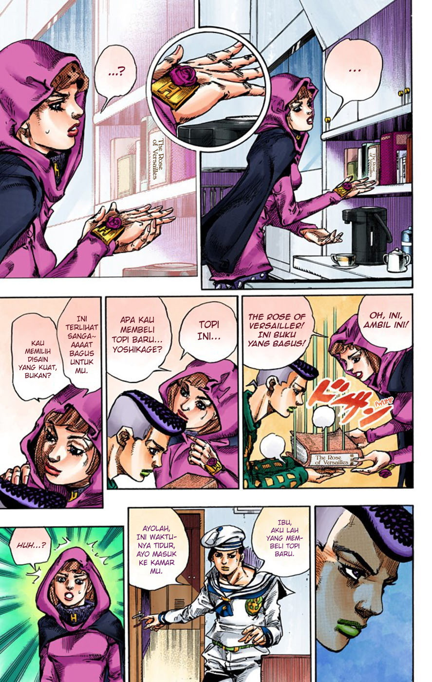 Read JoJo no Kimyou na Bouken Part 8 JoJolion ID Manga Online