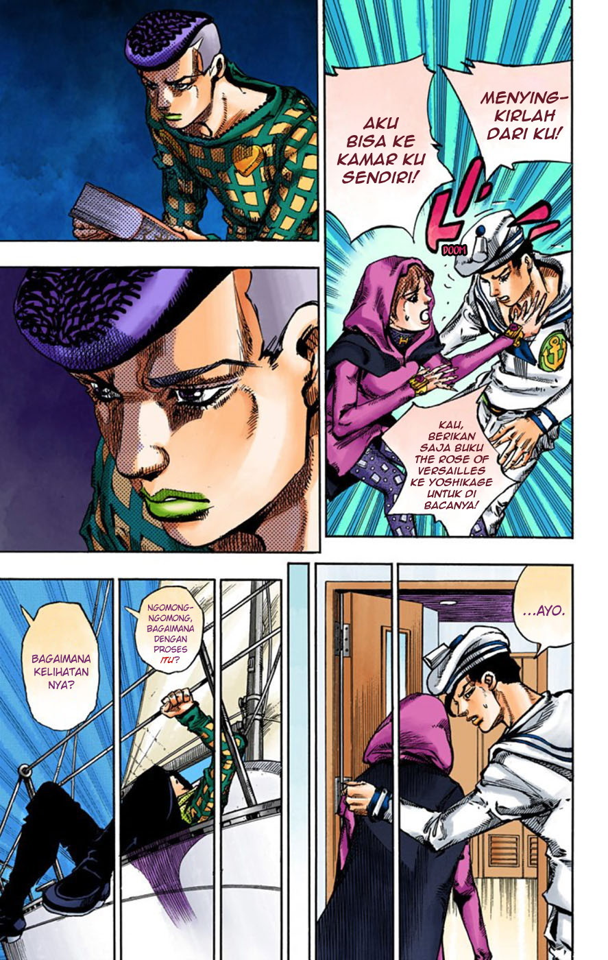 Read JoJo no Kimyou na Bouken Part 8 JoJolion ID Manga Online