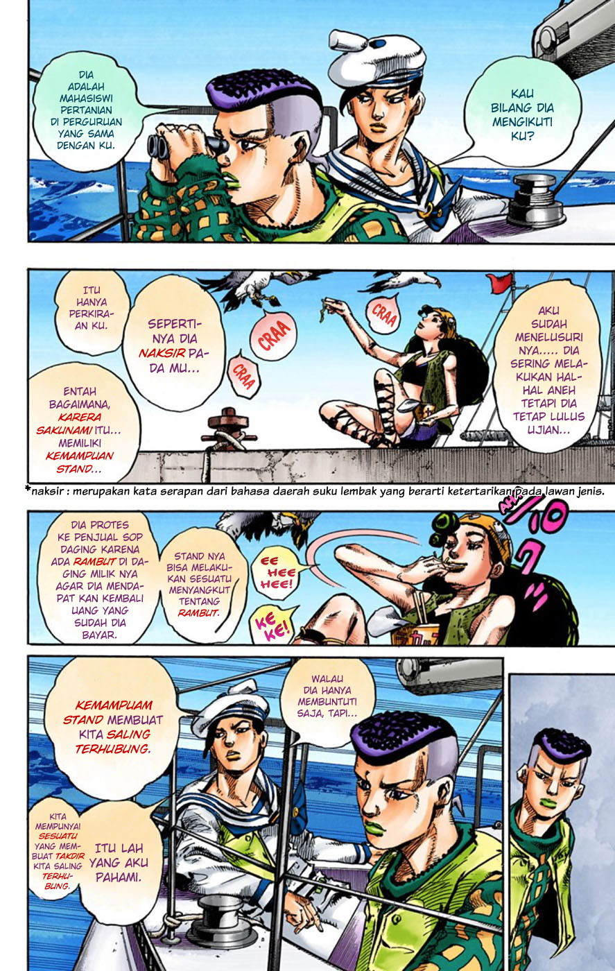 Read JoJo no Kimyou na Bouken Part 8 JoJolion ID Manga Online