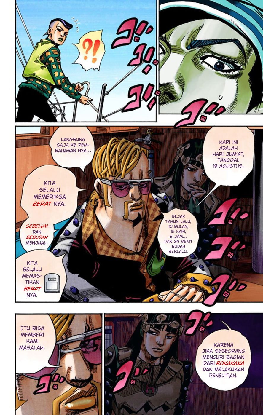 Read JoJo no Kimyou na Bouken Part 8 JoJolion ID Manga Online