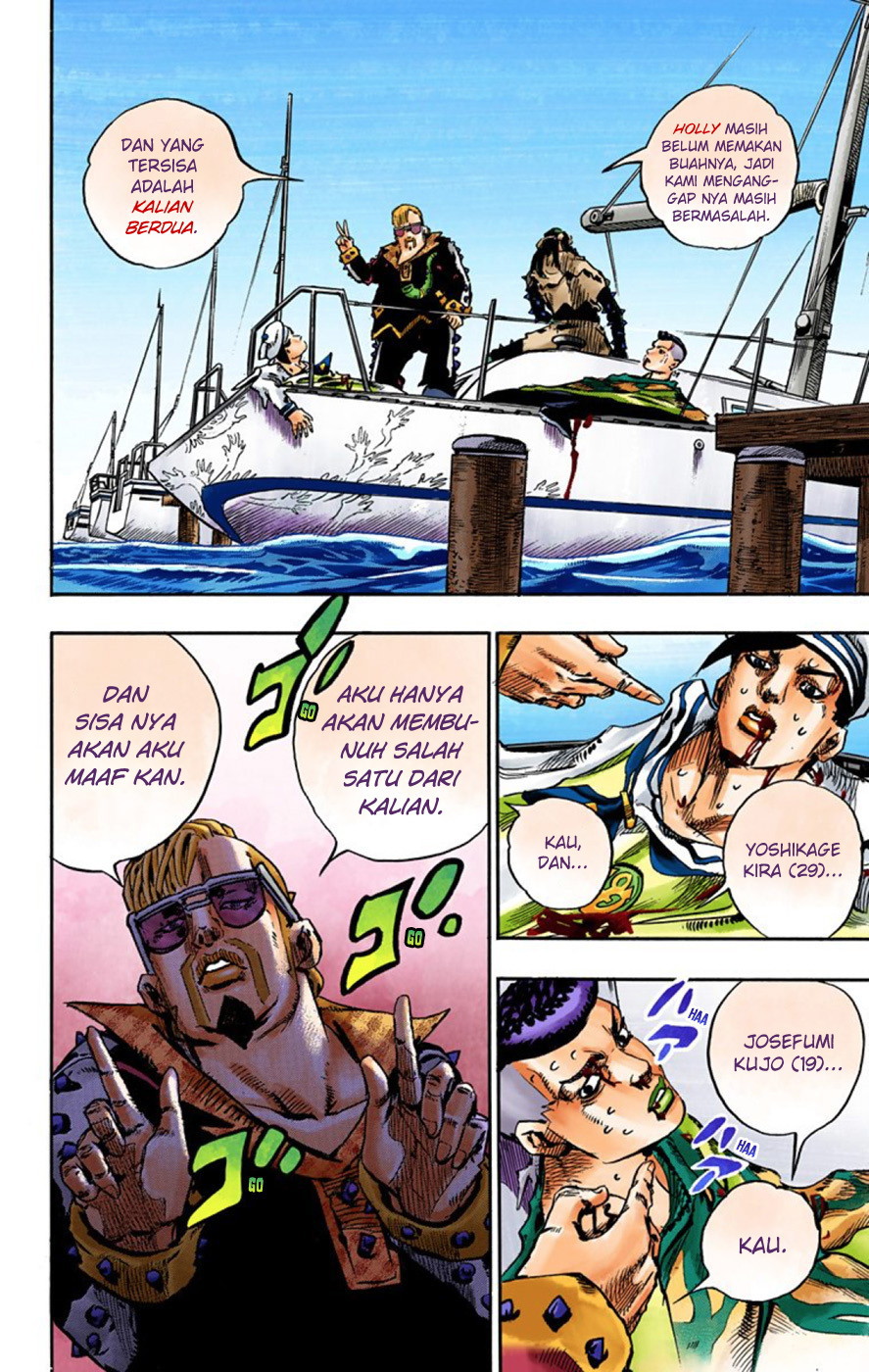 Read JoJo no Kimyou na Bouken Part 8 JoJolion ID Manga Online