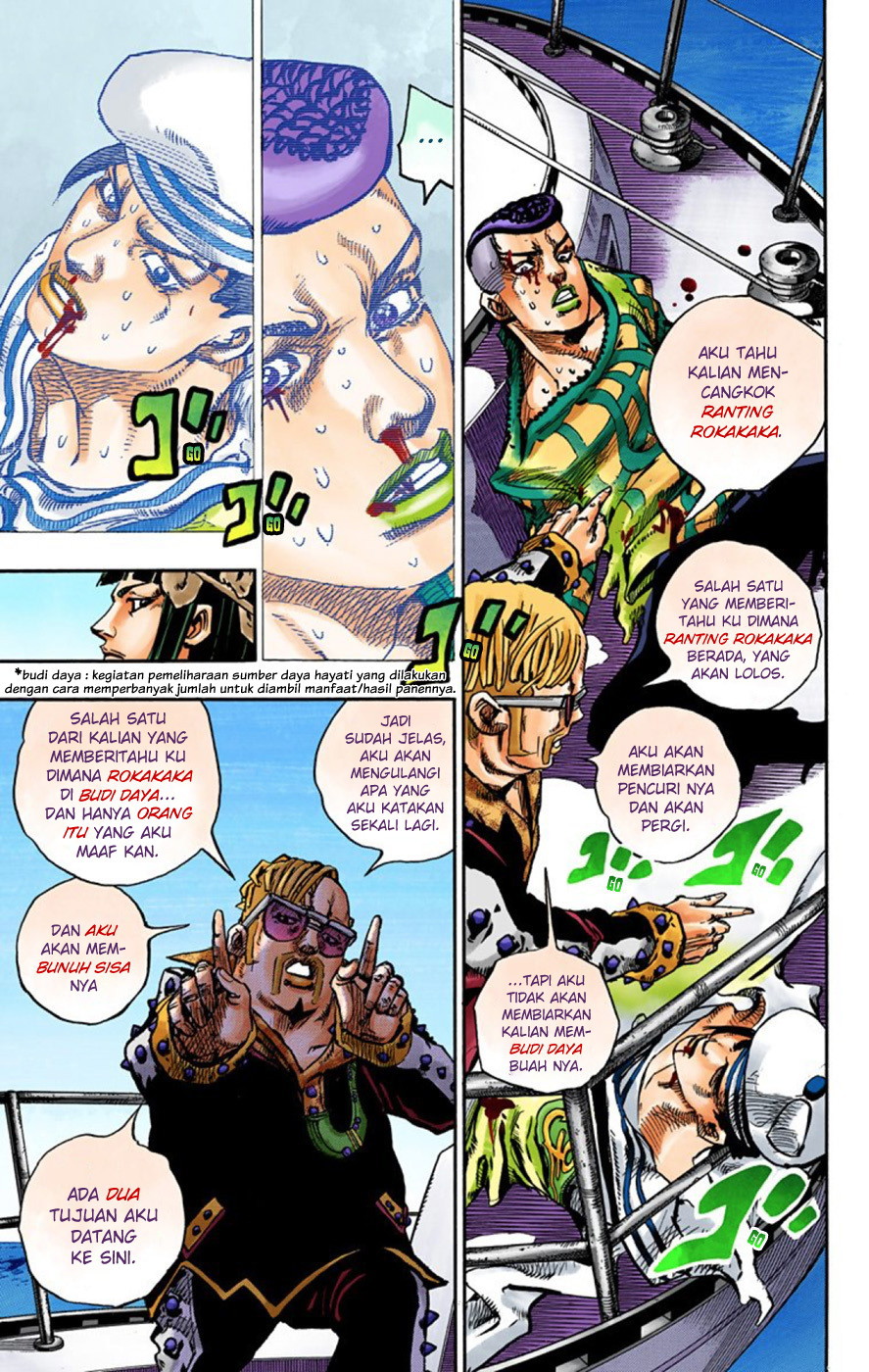 Read JoJo no Kimyou na Bouken Part 8 JoJolion ID Manga Online