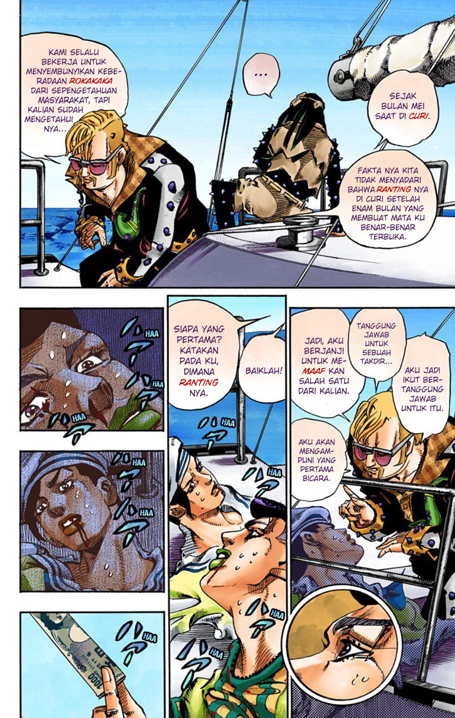 Read JoJo no Kimyou na Bouken Part 8 JoJolion ID Manga Online