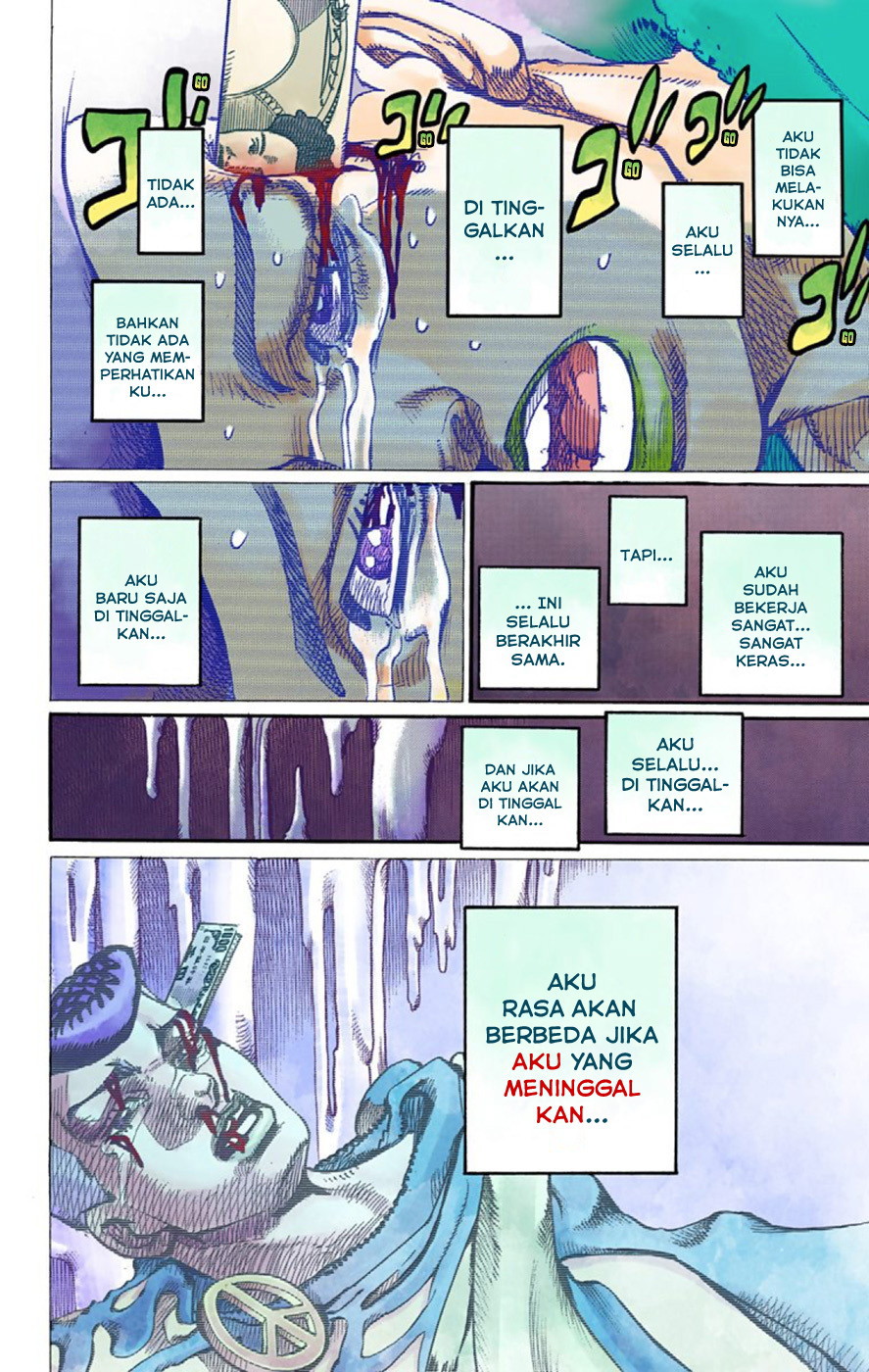 Read JoJo no Kimyou na Bouken Part 8 JoJolion ID Manga Online