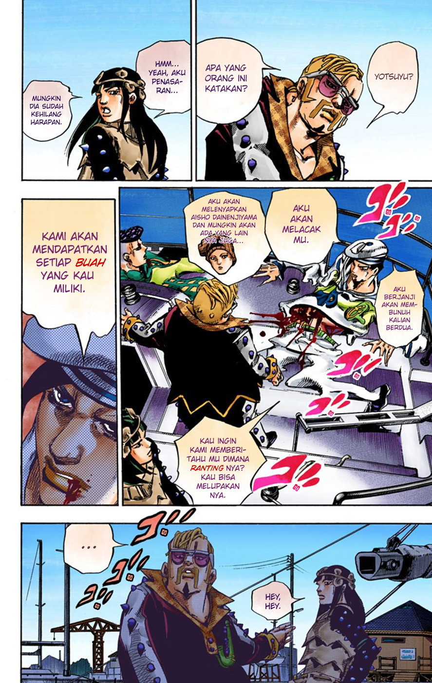 Read JoJo no Kimyou na Bouken Part 8 JoJolion ID Manga Online
