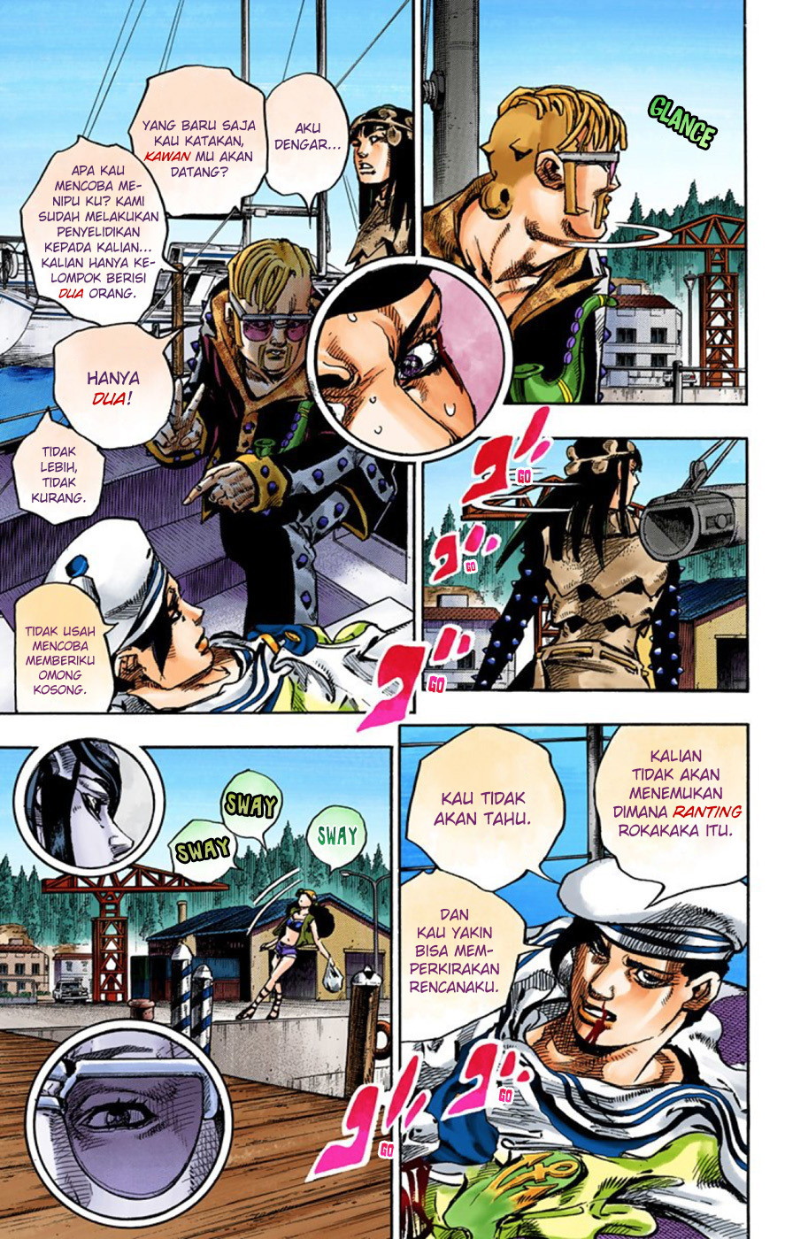 Read JoJo no Kimyou na Bouken Part 8 JoJolion ID Manga Online