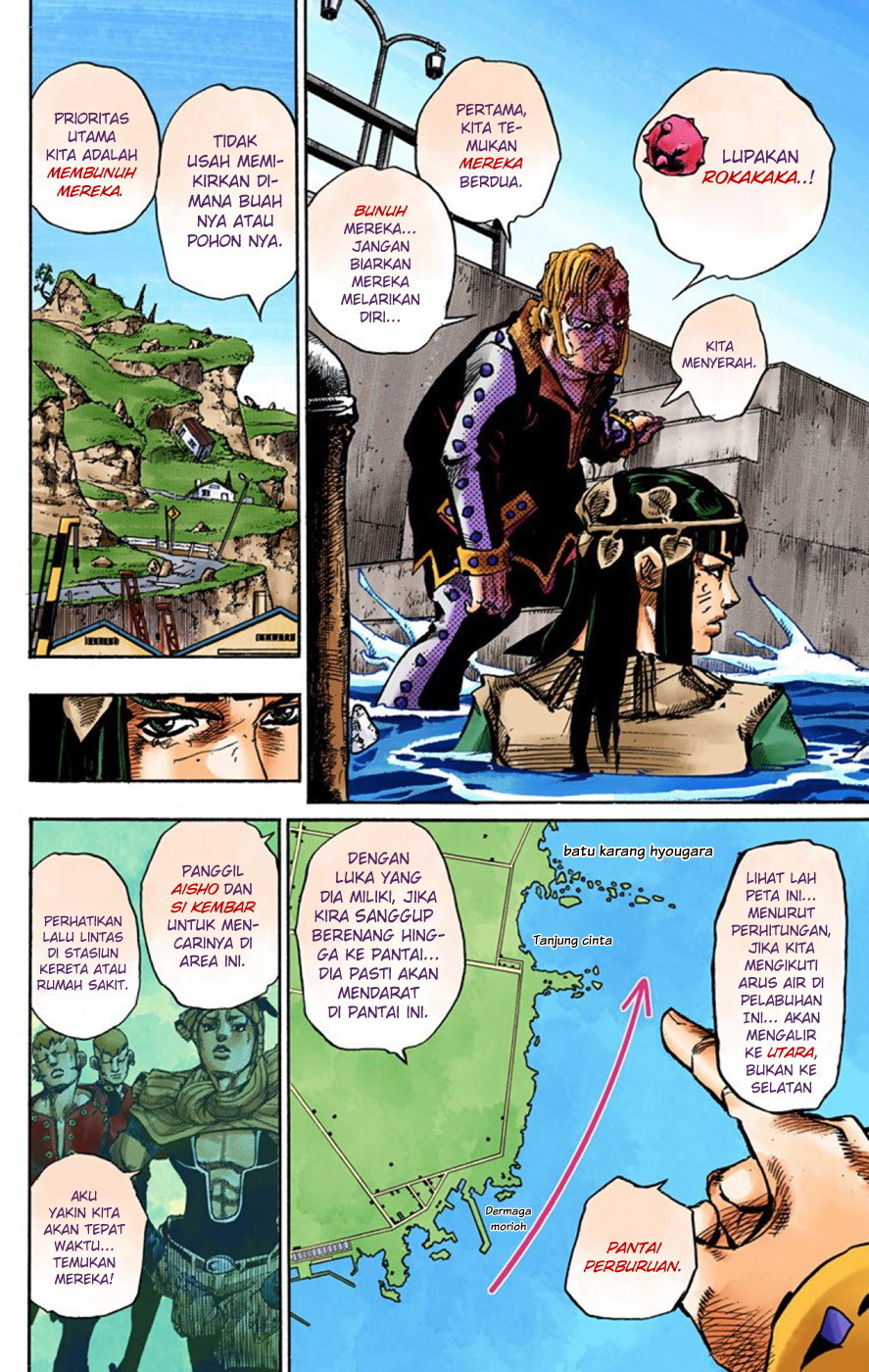 Read JoJo no Kimyou na Bouken Part 8 JoJolion ID Manga Online