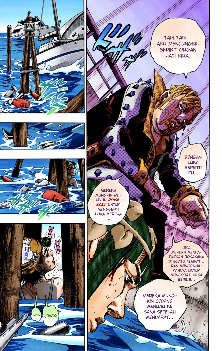 Read JoJo no Kimyou na Bouken Part 8 JoJolion ID Manga Online
