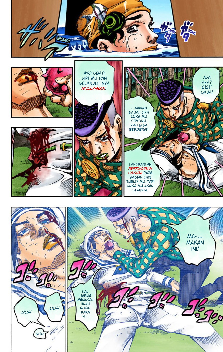 Read JoJo no Kimyou na Bouken Part 8 JoJolion ID Manga Online