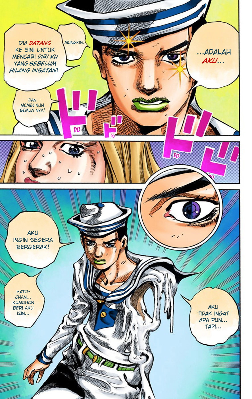 Read JoJo no Kimyou na Bouken Part 8 JoJolion ID Manga Online