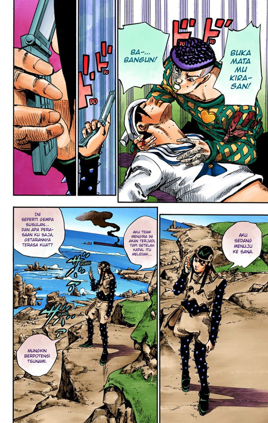 Read JoJo no Kimyou na Bouken Part 8 JoJolion ID Manga Online