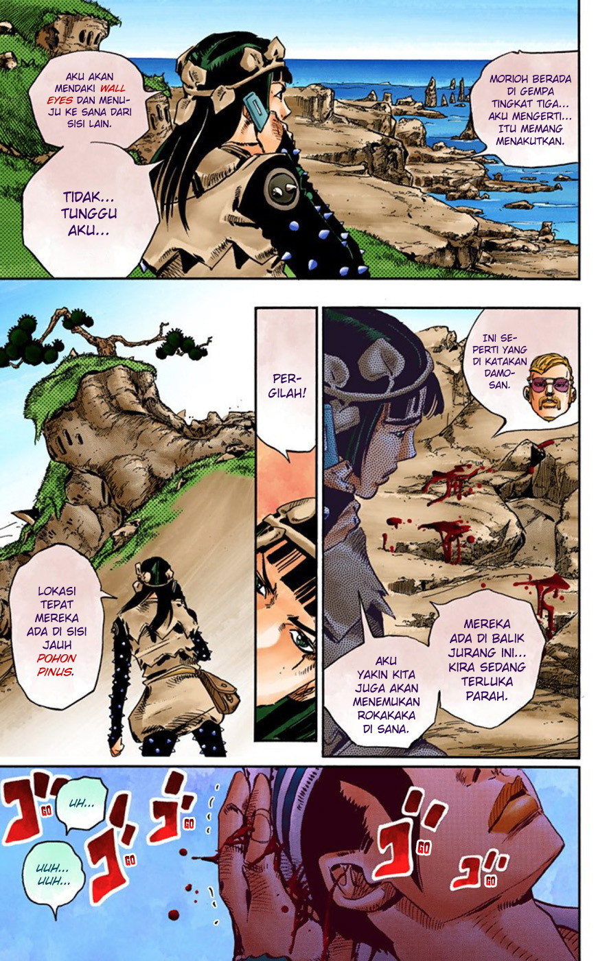 Read JoJo no Kimyou na Bouken Part 8 JoJolion ID Manga Online