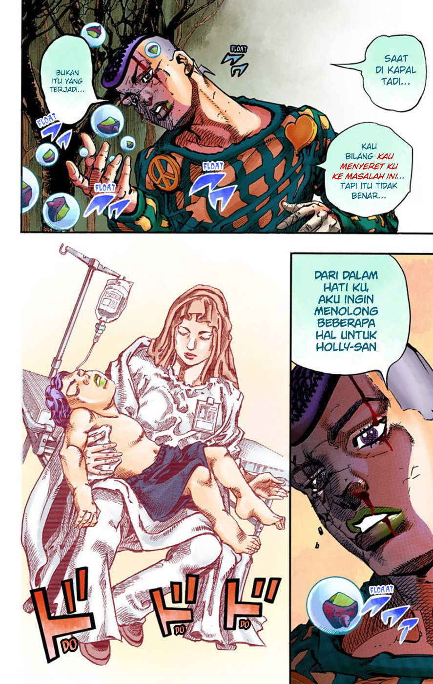 Read JoJo no Kimyou na Bouken Part 8 JoJolion ID Manga Online