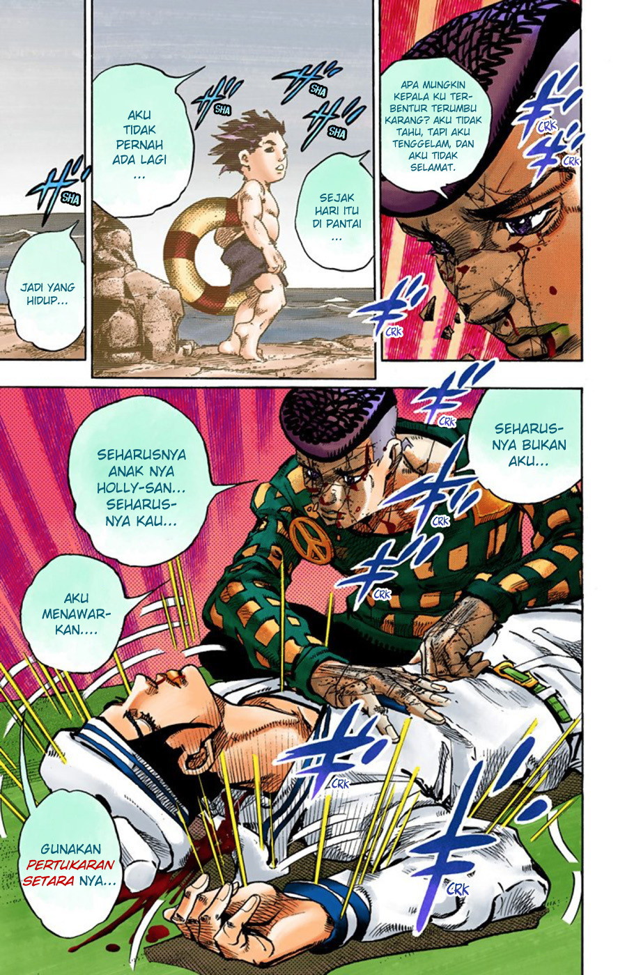Read JoJo no Kimyou na Bouken Part 8 JoJolion ID Manga Online
