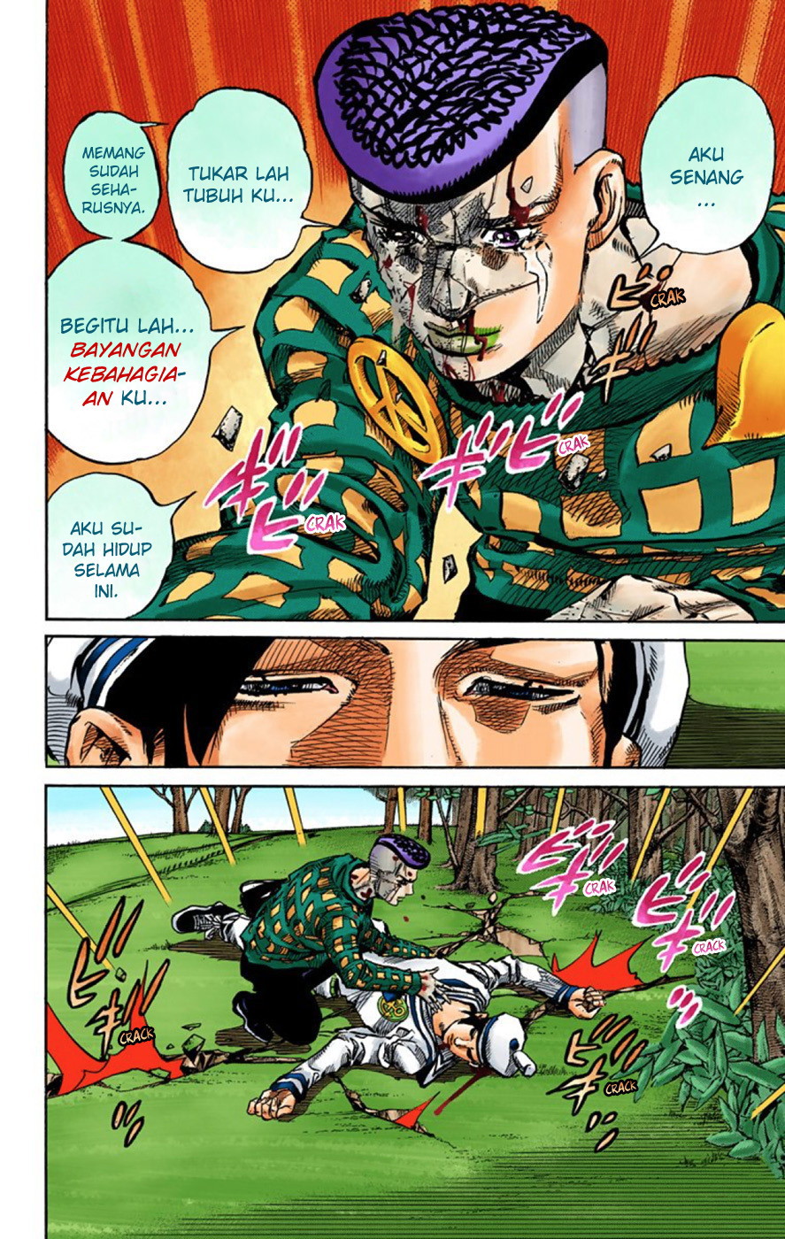 Read JoJo no Kimyou na Bouken Part 8 JoJolion ID Manga Online