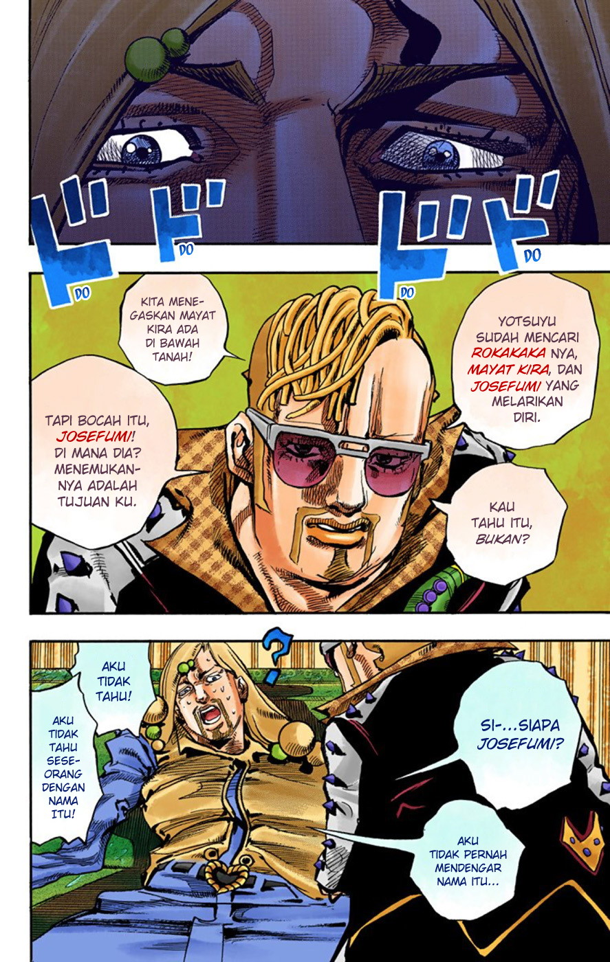 Read JoJo no Kimyou na Bouken Part 8 JoJolion ID Manga Online