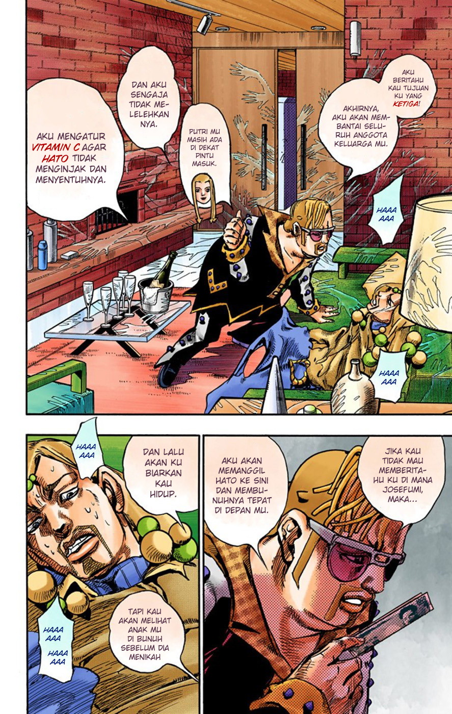 Read JoJo no Kimyou na Bouken Part 8 JoJolion ID Manga Online